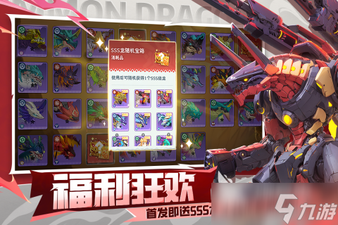 2025年新游戏有哪些 必玩的新游戏分享