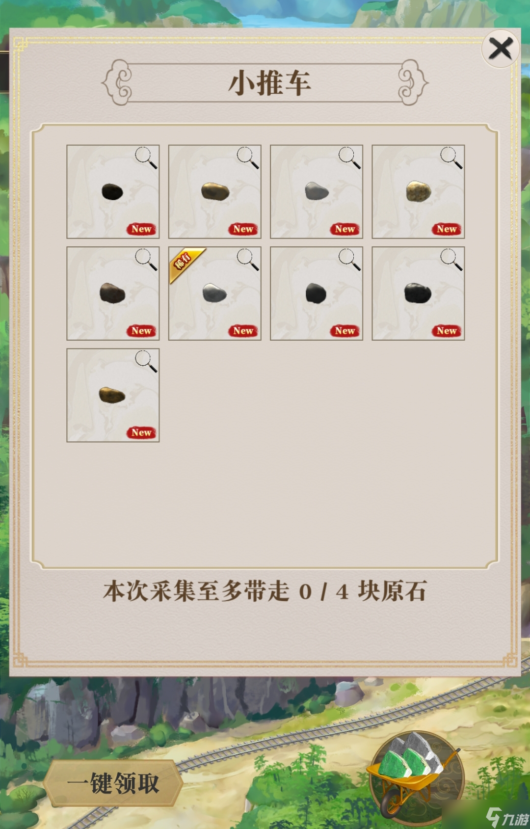 店長也瘋狂善用這三個(gè)工具，鑒寶大師的名號(hào)就歸你了！
