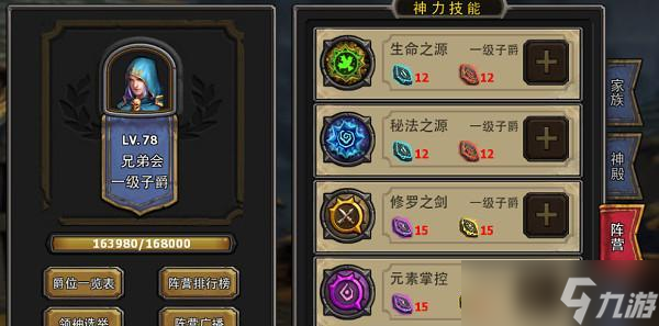 《暗黑黎明》游戏战斗操作攻略（怎样掌握游戏中的战斗技巧）