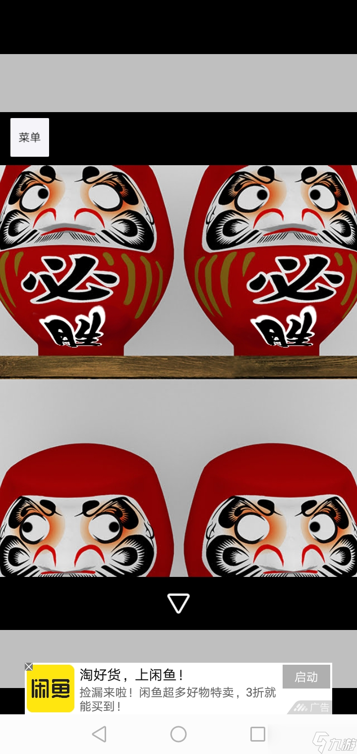 乡村假日时光攻略