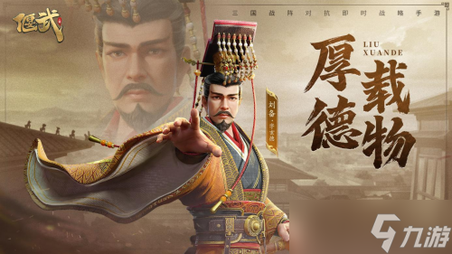 谁说三国猛男只能穿重甲？《偃武》这波“文物级穿搭”太顶了！