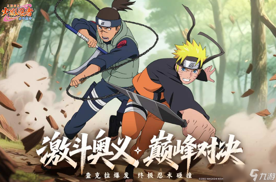 聚会一起玩的游戏分享2025 最好玩的多人手机游戏大盘点截图