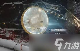 燕云十六声祭无忘告乃翁成就怎么完成
