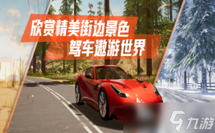 竞速手机单机游戏大全 2025好玩的单机竞速游戏合集