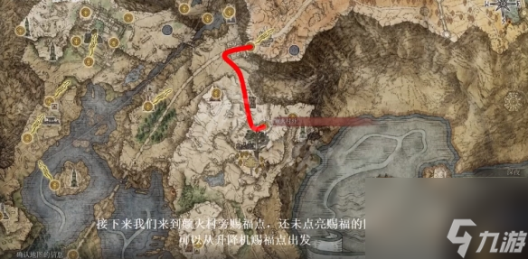 《艾尔登法环》海摩炮弹法术如何获得？海摩炮弹法术获取方法介绍