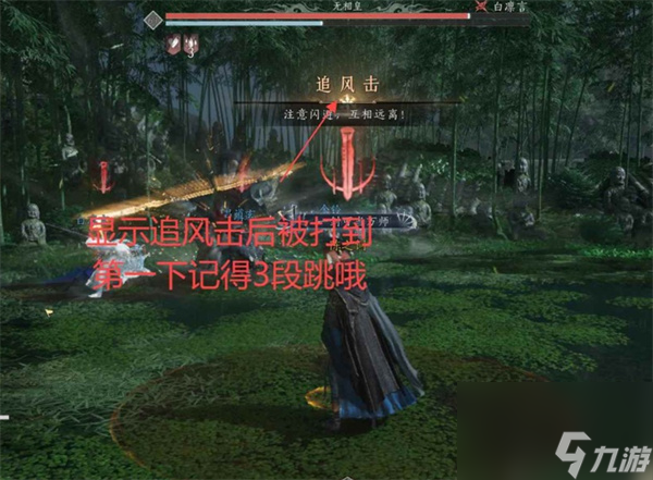 燕云十六声无相关山全奶辅助副本打法攻略