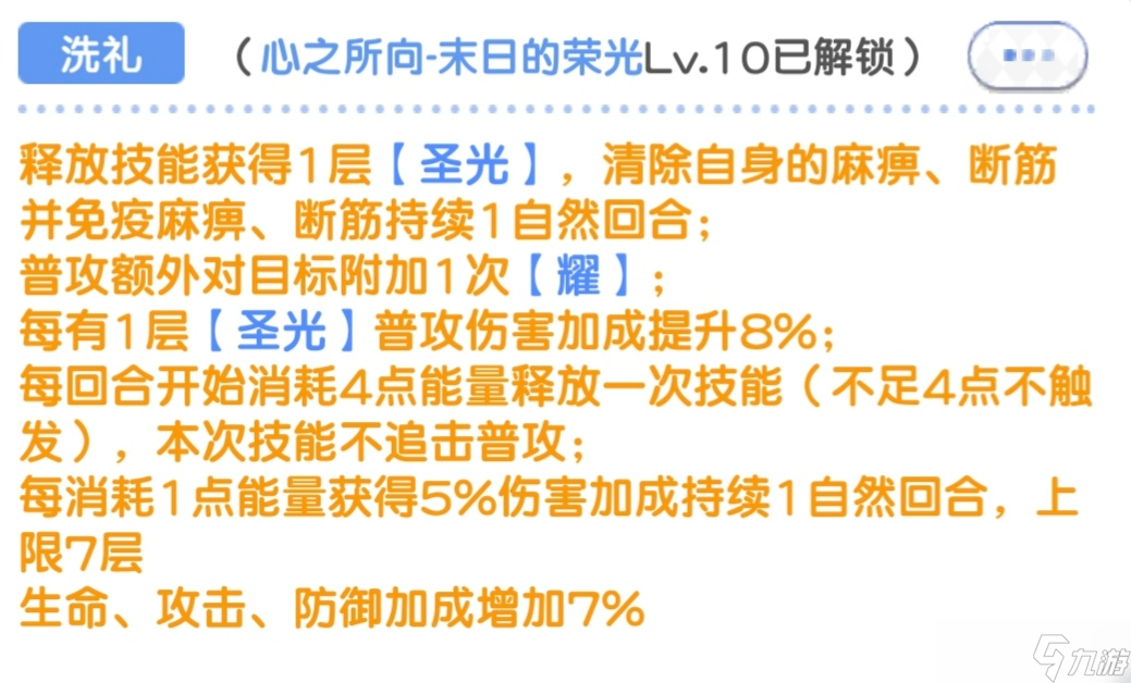 冒险小分队[五一攻略]深渊新王；五辅一阿忒弥斯以及菈弓组合