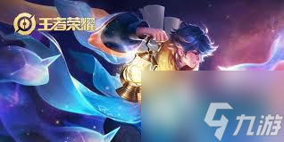 王者荣耀庄周有哪些口头禅