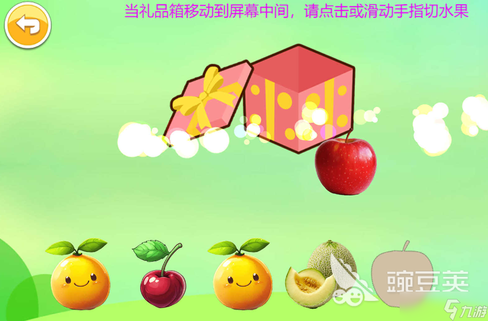 2025有哪些免费儿童单机小游戏 耐玩的儿童单机手游分享