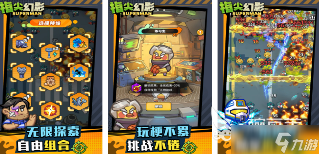 一款打僵尸的手游推荐 2025打僵尸游戏合集