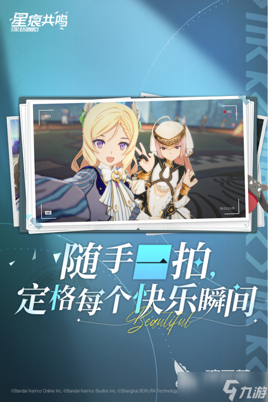 经典的角色扮演游戏合集2025 热门的角色扮演游戏盘点