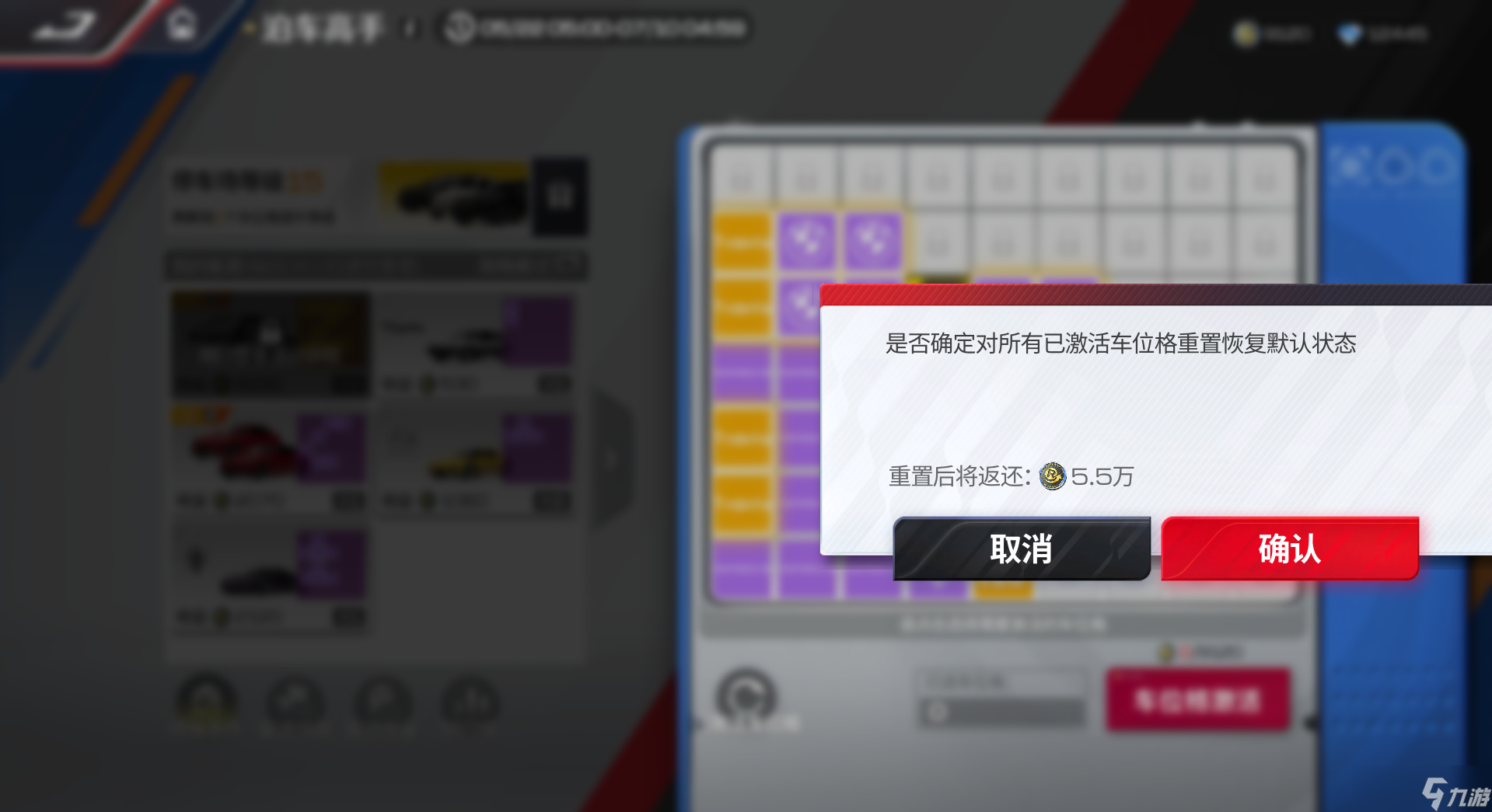 巅峰极速【送传奇车】用最简单的方式打开赛季玩法，有玩还有赚