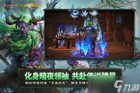 召唤大量亡灵或者骷髅的游戏有哪些 2025有趣的召唤骷髅亡灵的手游下载截图