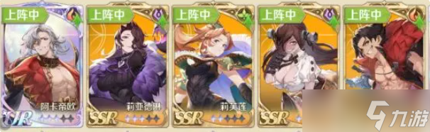 浮光幻想致命流血阵容怎么搭配-致命流血阵容搭配推荐