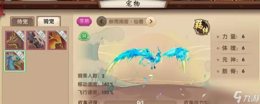 寻仙手游龙年仙品获取途径是什么？需要哪些条件？