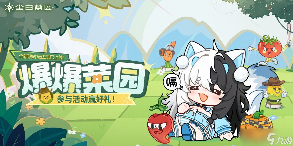 尘白禁区伊切尔也能看懂的3.0综合攻略