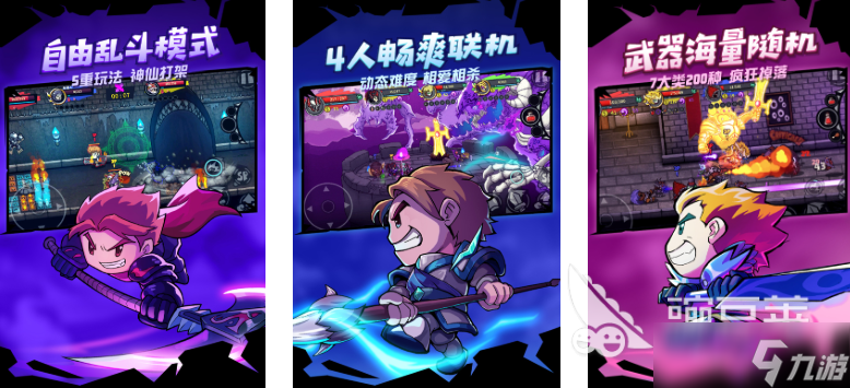 火爆的升级游戏盘点 2025值得下载的升级游戏推荐