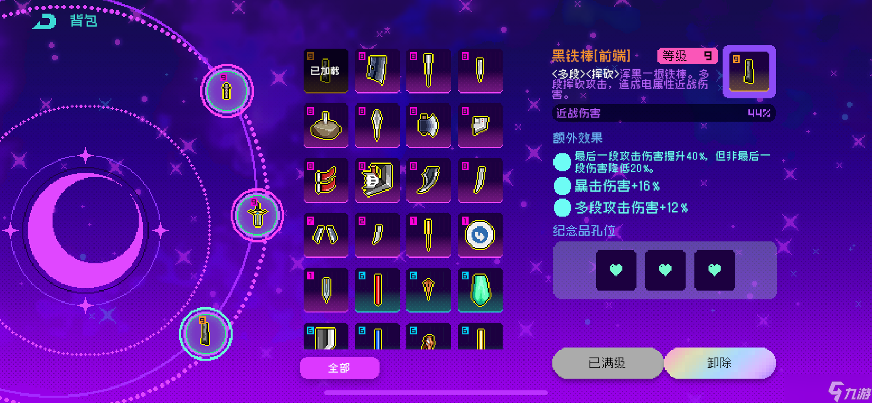 霓虹深渊：无限【攻略】紫夜新模组测评