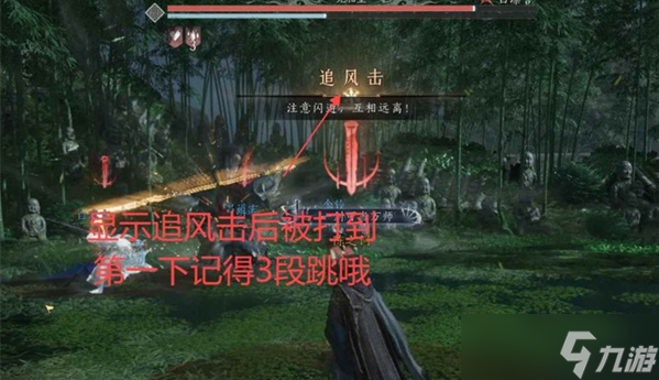 燕云十六声无相关山副本打法攻略