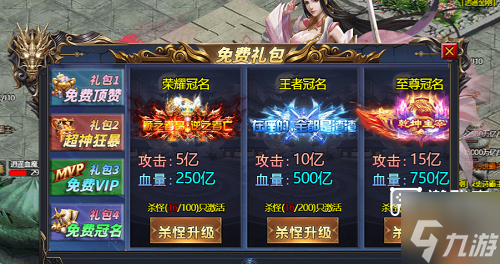 我的英雄之路快速發(fā)育攻略