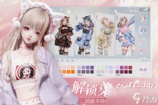 女生玩的小游戏有什么 2025有趣的女生小游戏盘点
