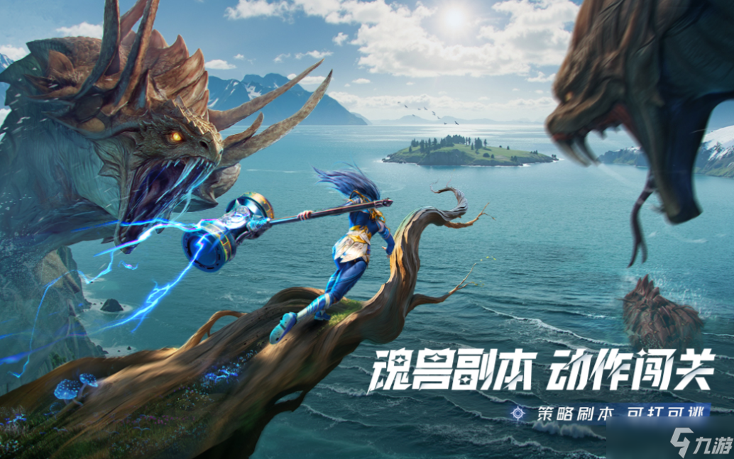 流行的精品汉化rpg版游戏大全中文 不花钱的中文汉化游戏有哪些2025截图