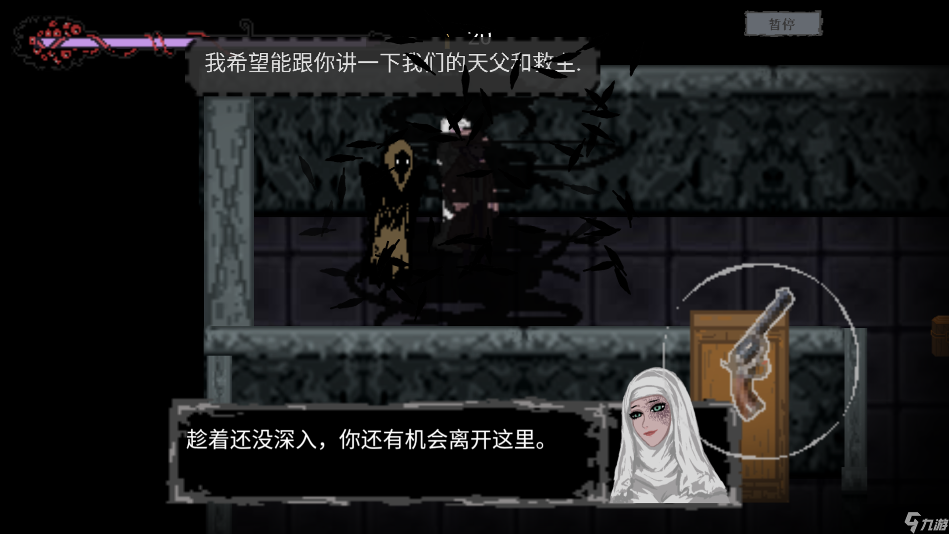 克系信徒發(fā)展交流會簡單發(fā)個小攻略