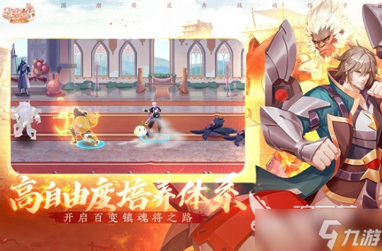 耐玩的arpg有哪些 2025必玩的arpg游戏排行