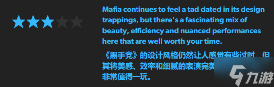 《四海兄弟：故乡》仅获Eurogamer三星评价：玩法平淡 故事精彩
