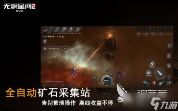 画面大的手机游戏有哪些 2025大世界手游排行榜