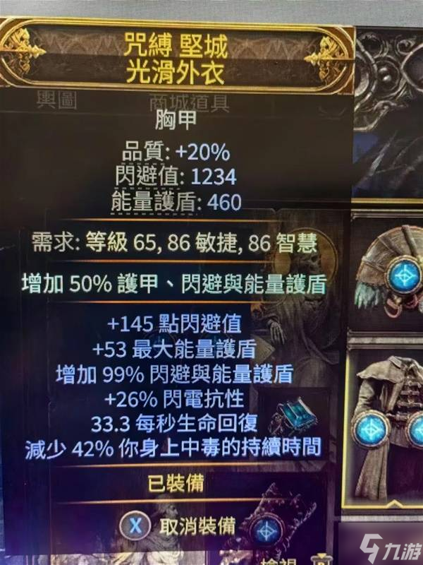 《流放之路2》白武僧中配冰击电打BD推荐