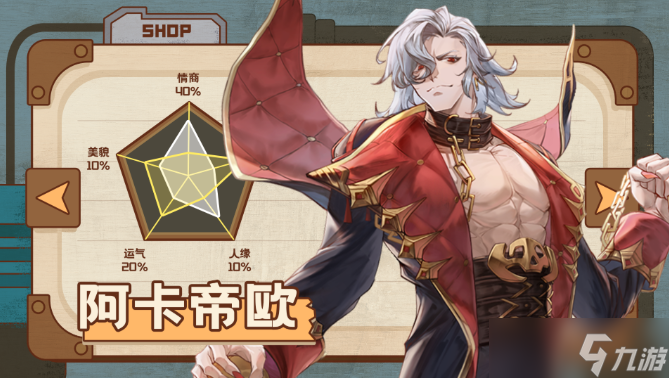 浮光幻想致命流血阵容怎么搭配-致命流血阵容搭配推荐