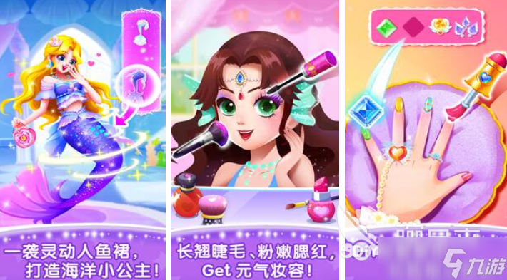 給公主打扮小游戲大全2025 有意思的公主裝扮手游精選集