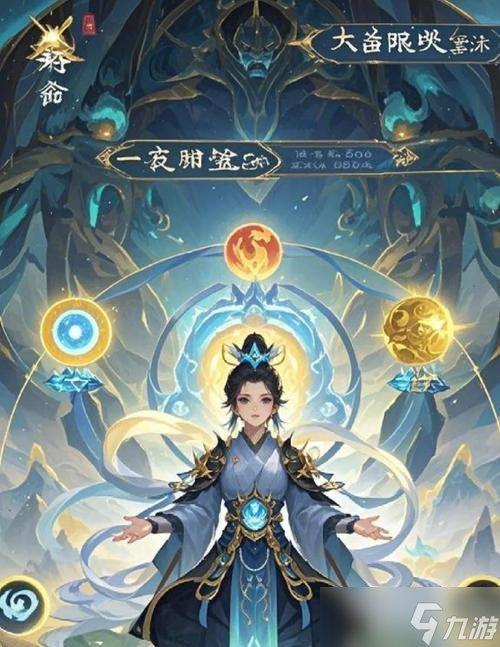 问道提升仙人境界的条件是什么？有哪些方法？