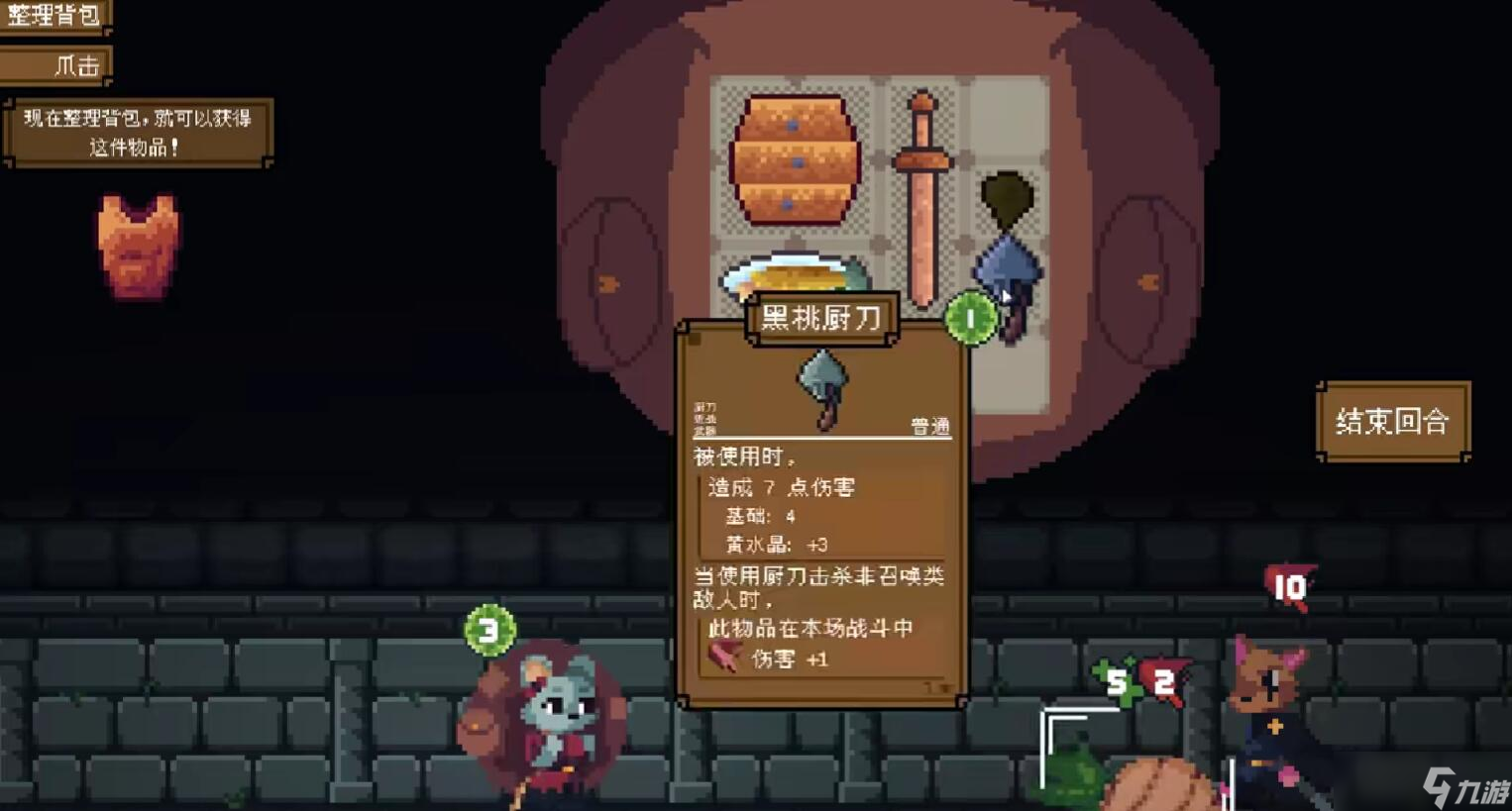 背包英雄黑暗中的赤狐可以打吗 背包英雄移动版黑暗中的赤狐怎么玩