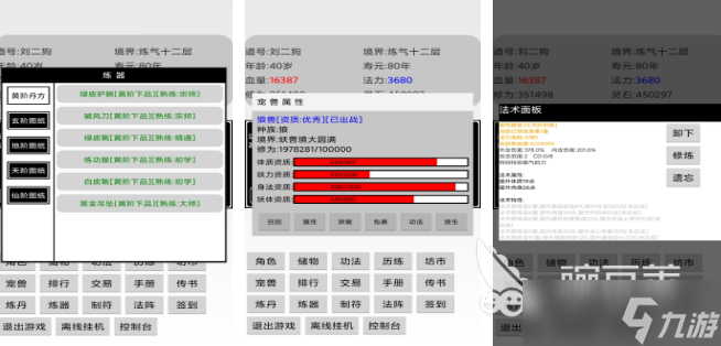 局域网的单机游戏有哪些 2025可以局域网联机的单机游戏大全