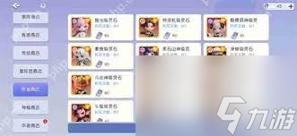 元气唤灵师角色强度排行是什么