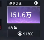 《永劫无间》摸金模式局内日月金用法