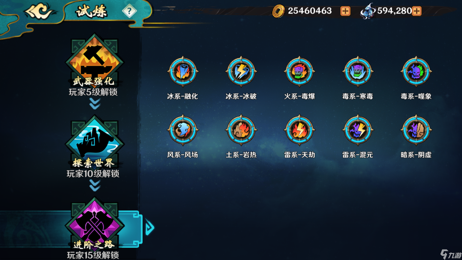 萍城异闻录玩法攻略