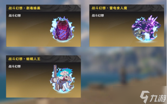 星痕共鳴劇毒蜂巢有什么用