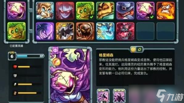 王国保卫战5第10关怎么过