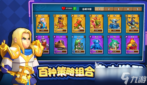 哪些手机塔防游戏好玩 2025有趣的塔防游戏大全