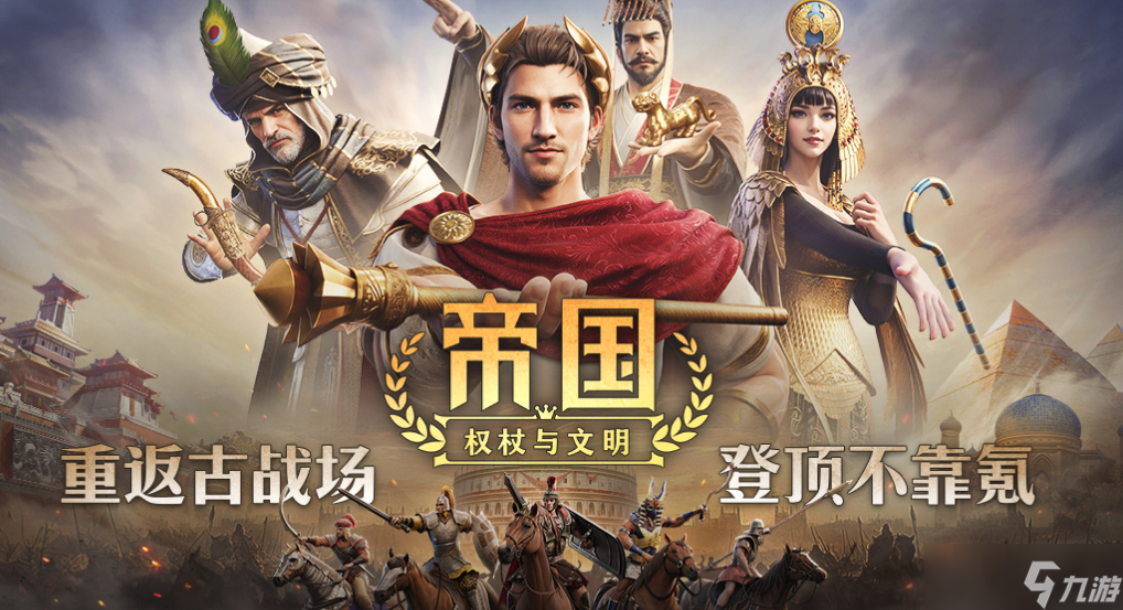 有趣的策略战争手游下载分享 热门的战争游戏大全2025截图