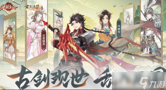 经典的单机三国手机版分享 2025有趣的三国游戏排行