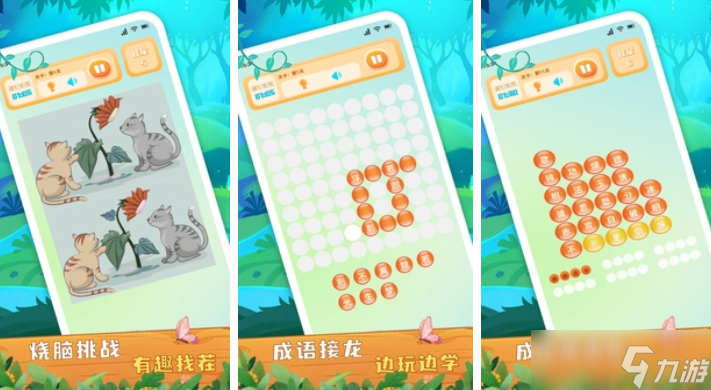 2025有哪些不花钱儿童单机游戏 耐玩的儿童单机手机游戏分享截图