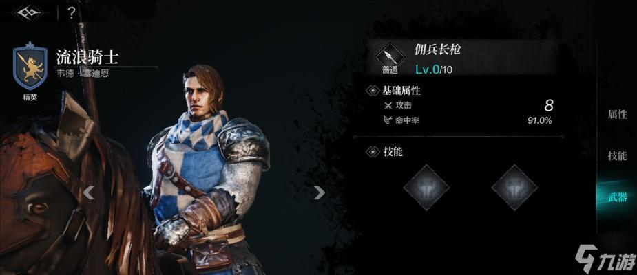 环形战争新手必读（以环形战争为主题）