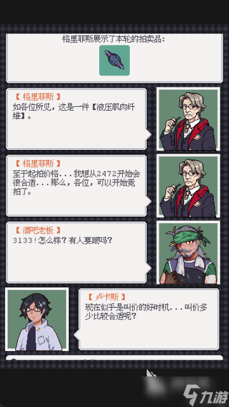 好玩的末日游戏手游大全 2025受欢迎的好玩的末日游戏下载排行