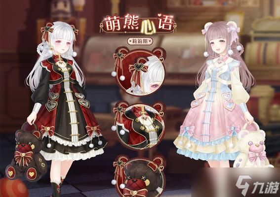 《奇迹暖暖》公主级4-6攻略（打通公主级难关）