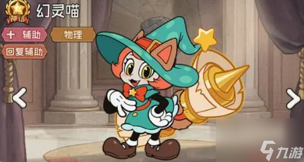 冒险之星最强英雄是谁