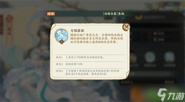 华夏绘世录阵容怎么搭配 阵容搭配推荐